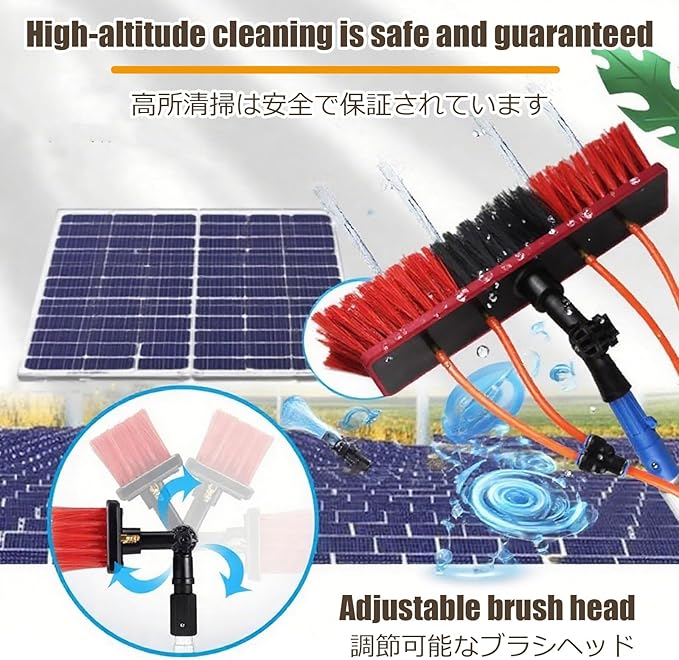 Window Cleaning Brush Cleaner for Solar Panels High Altitude Cleaning Brush High Reach Window Cleaner Tool for Cleaning Roof，Water Powered(35cm/13.8in,5m/16.4ft)