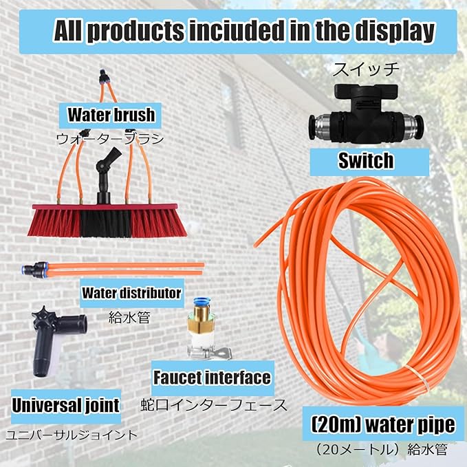 Window Cleaning Brush Cleaner for Solar Panels High Altitude Cleaning Brush High Reach Window Cleaner Tool for Cleaning Roof，Water Powered(35cm/13.8in,12m/39.3ft)