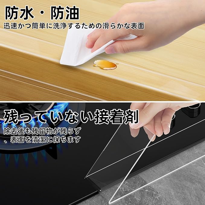 Clear Edge Protector,Safe Corner Protector, Anti-Sharp Edge Protector, for Furniture, Drawers, Tables, Cabinets1.6inX16.4FT